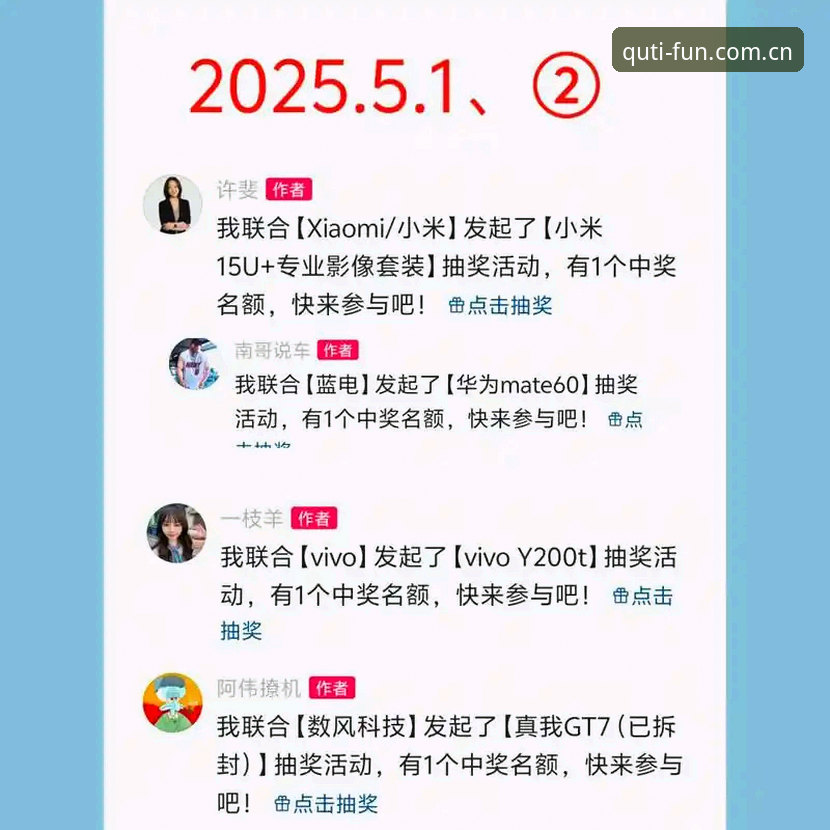 趣体育ios版深度分析：为何这款体育直播APP成为2025年球迷首选？