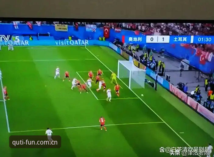 3大签证障碍让世界杯“冷场”：约旦土耳其球迷看台空荡，趣体育平台如何透视这场危机
